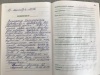 Отзывы Олимпийская деревня в Анапе