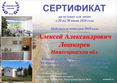 Дворик в Анапе! Розыгрыш путевки на двоих